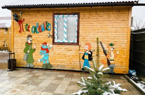 х. Абрамовка: Гостевой дом Простоквашино