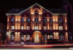 Отель Grand Hotel Perm в Пермском крае