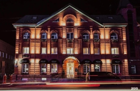 Пермь: Отель Grand Hotel Perm