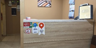 Екатеринбург: Отель Алекса