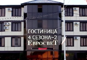 Отель 4 сезона в Грозном