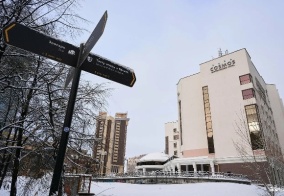 Отель Cosmos Ekaterinburg Hotel в Свердловской области