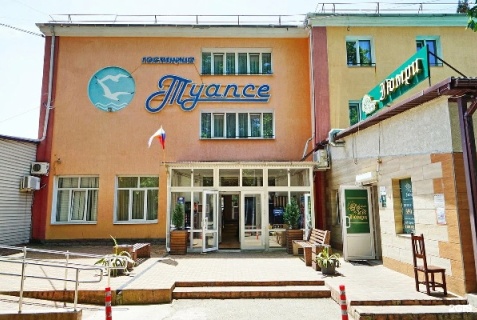 Отель «Туапсе», Туапсе — фото 3