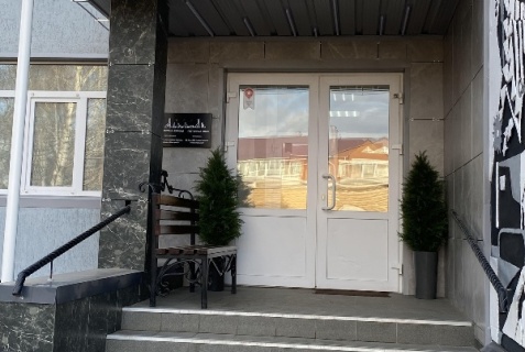 Сибай: Отель Алтынай