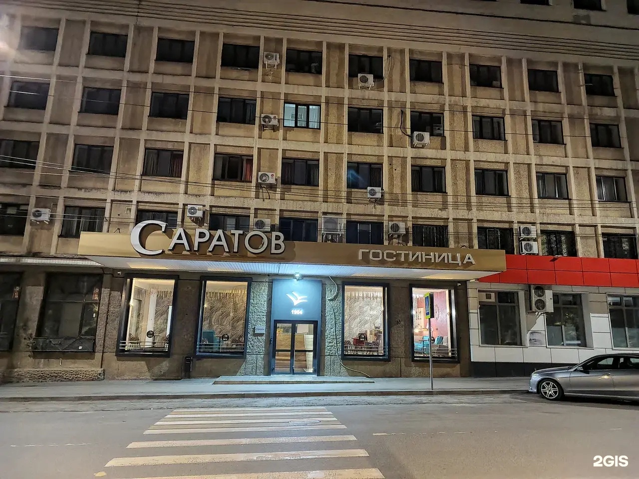 Саратов: Отель Саратов