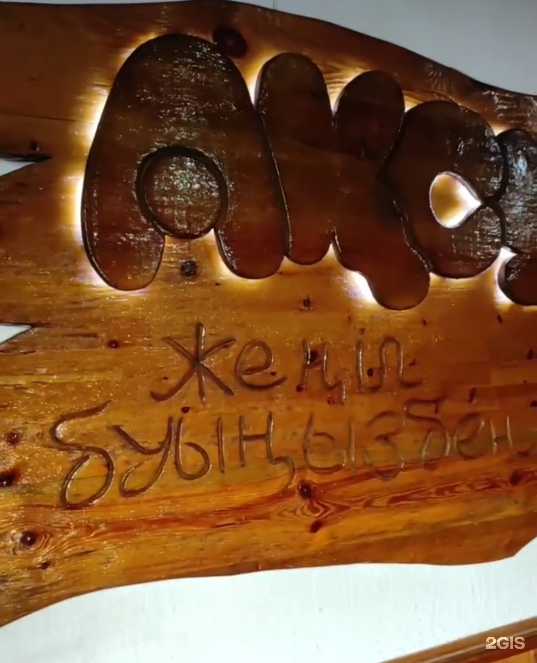 Aksu