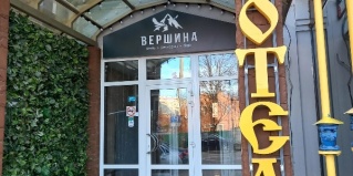 Краснодар: Отель Вершина