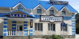 Кыштым: Отель Акрополь