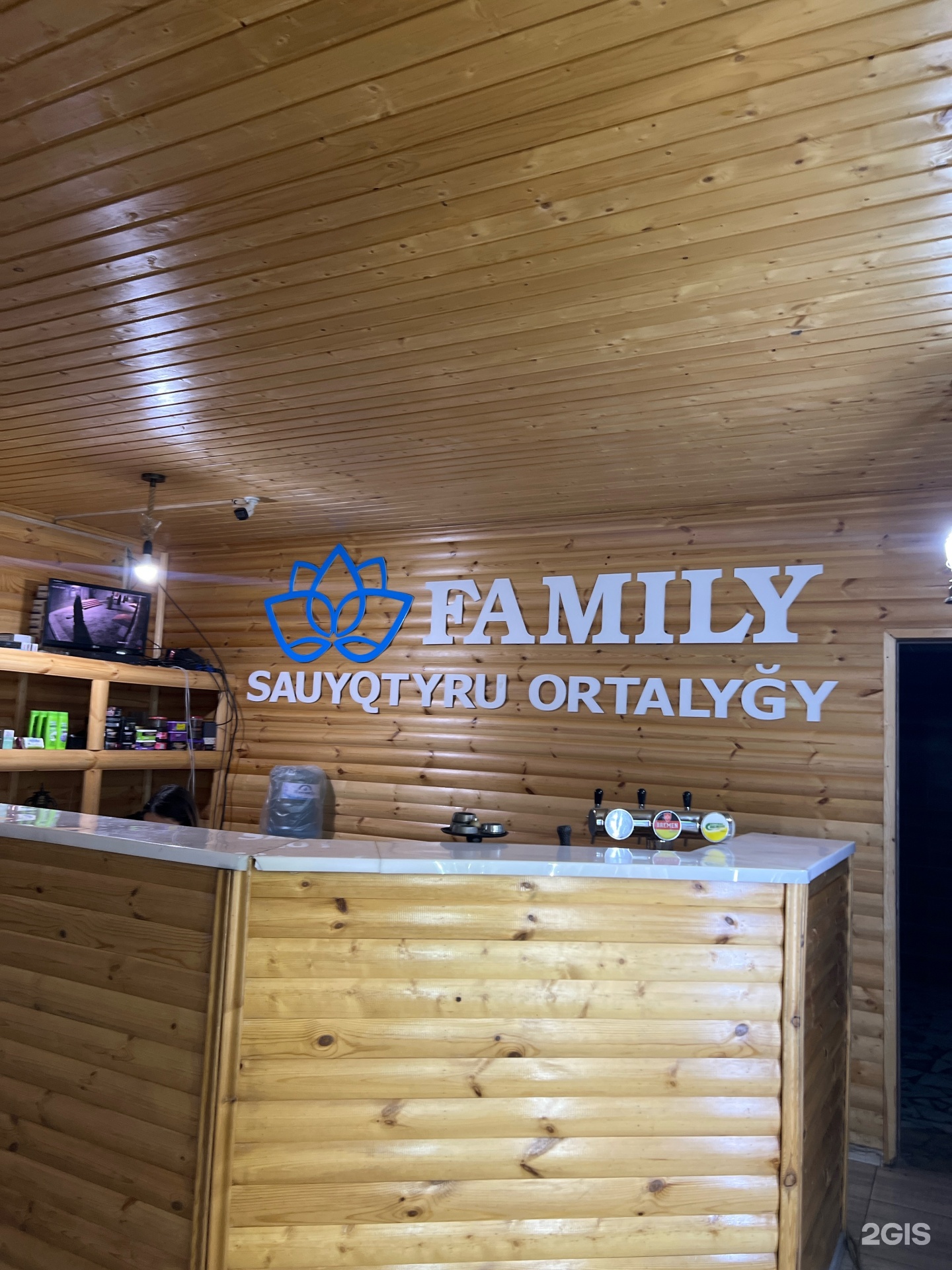Spa family