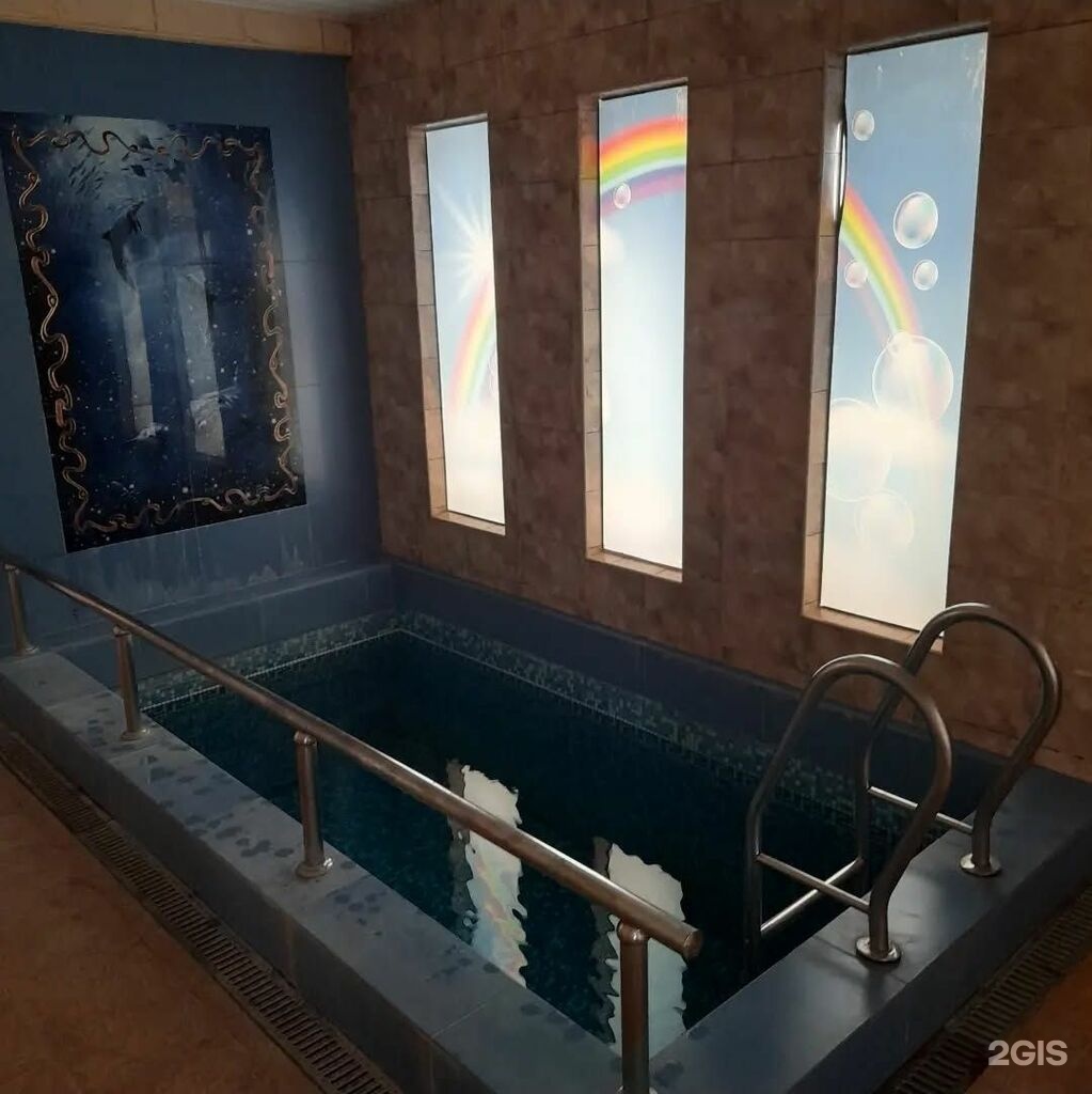 Асыл