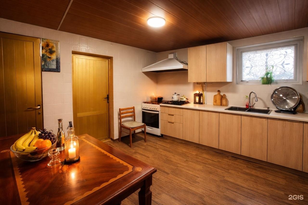 Guest House