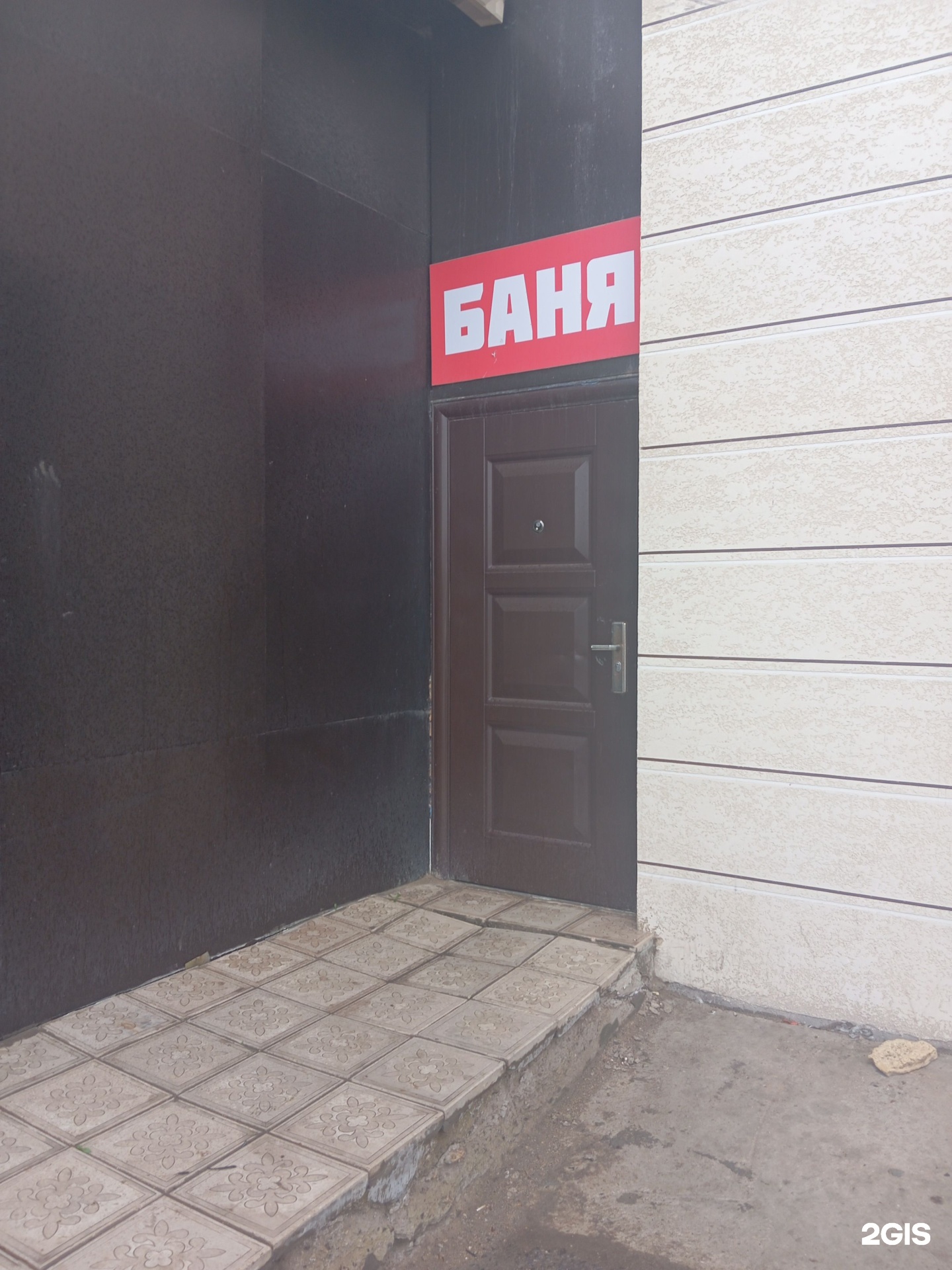Шанырак