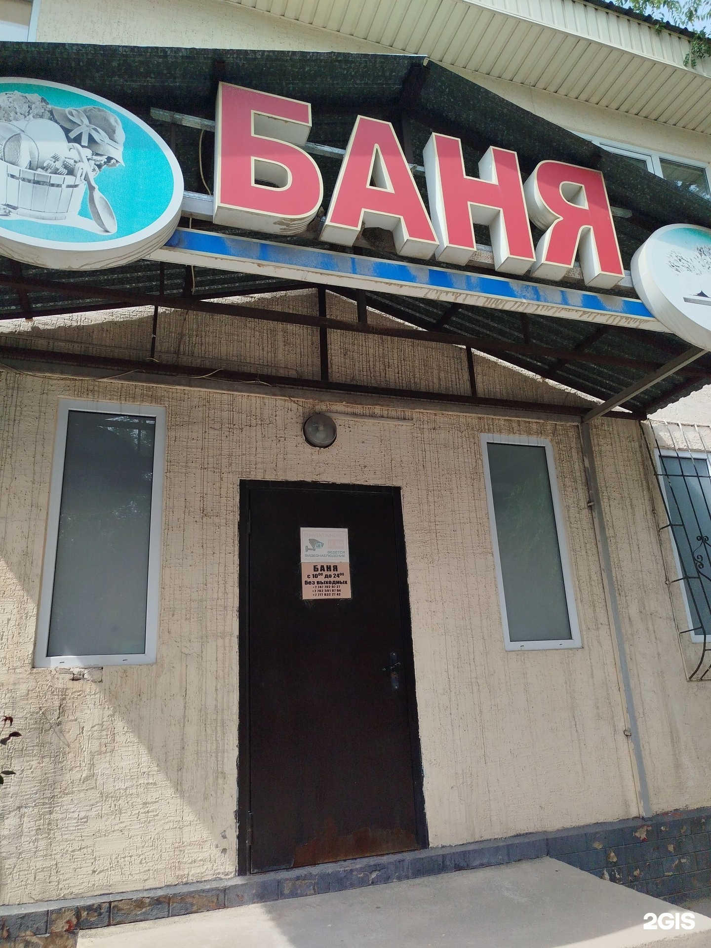 Ошан