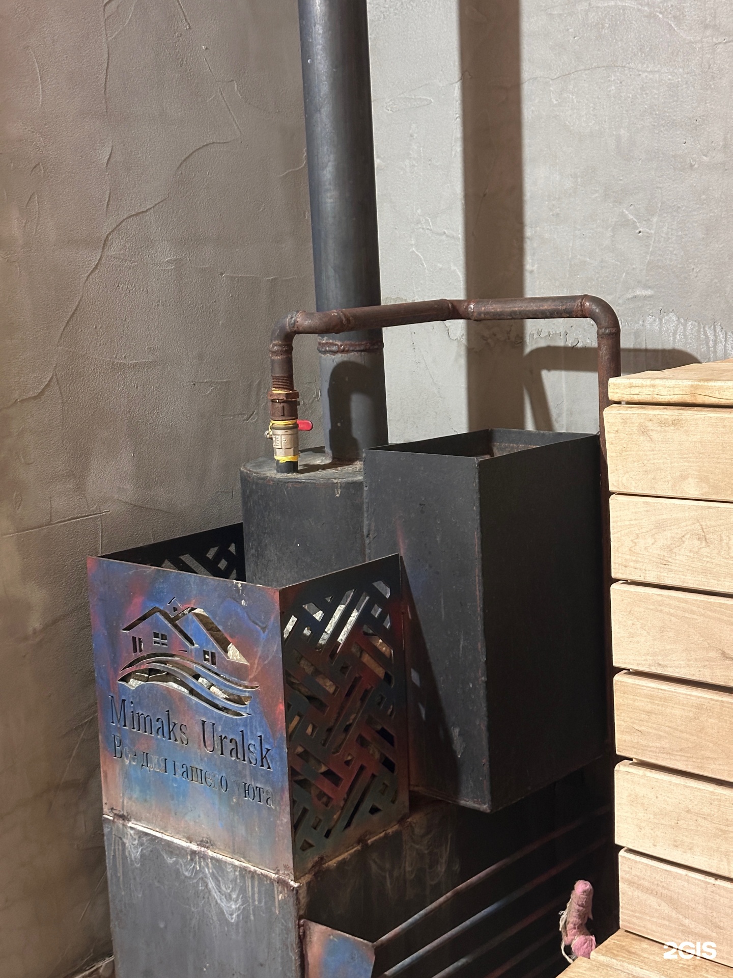 Тамаша