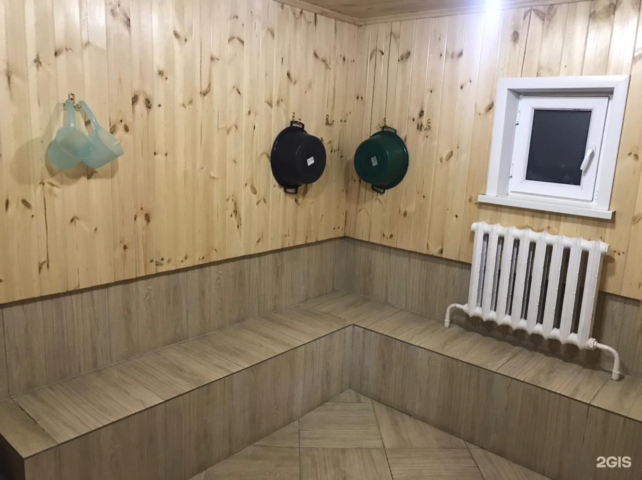 Баня