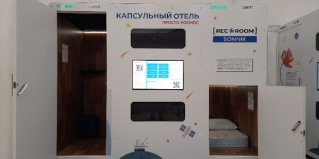 Тюмень: Капсульные отели RecoRoom Sonnik