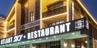 Эстосадок: Отель Атлант Sky