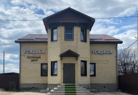 Коттедж Усадьба в Ярославской области