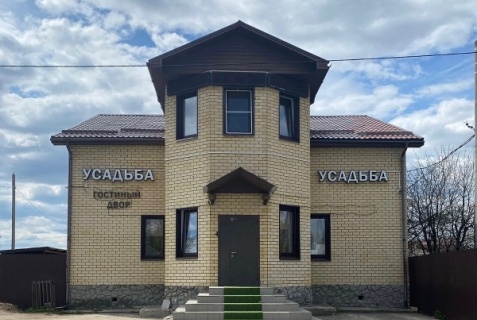 Ярославль: Коттедж Усадьба