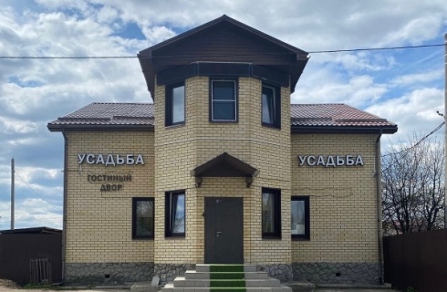 Ярославль: Коттедж Усадьба