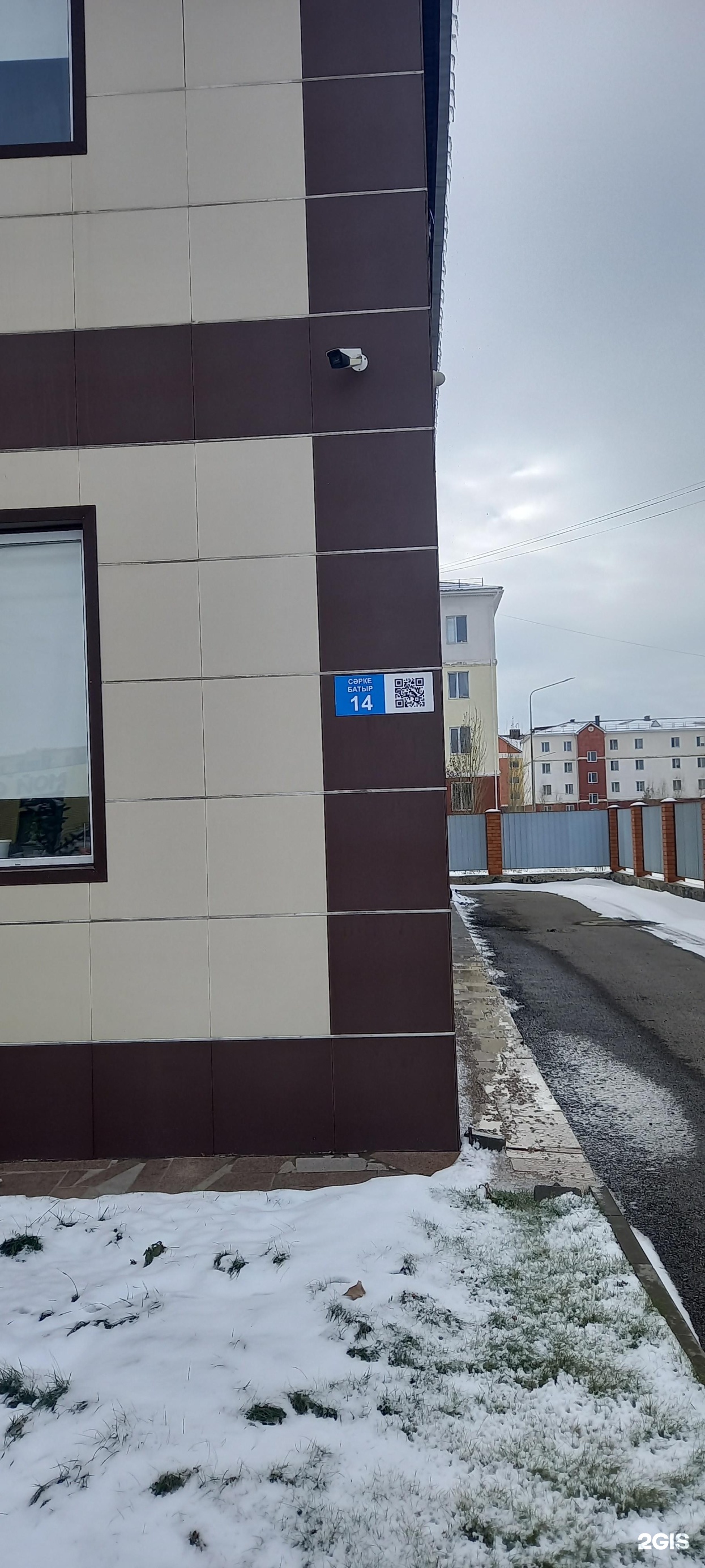 Керемет