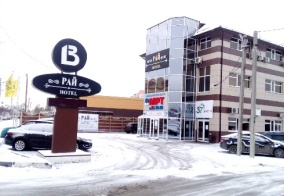 Отель Рай в Ивановской области