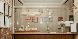 Улан-Удэ: Отель Золотой Колос