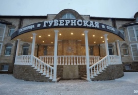 Отель Губернская в Калуге