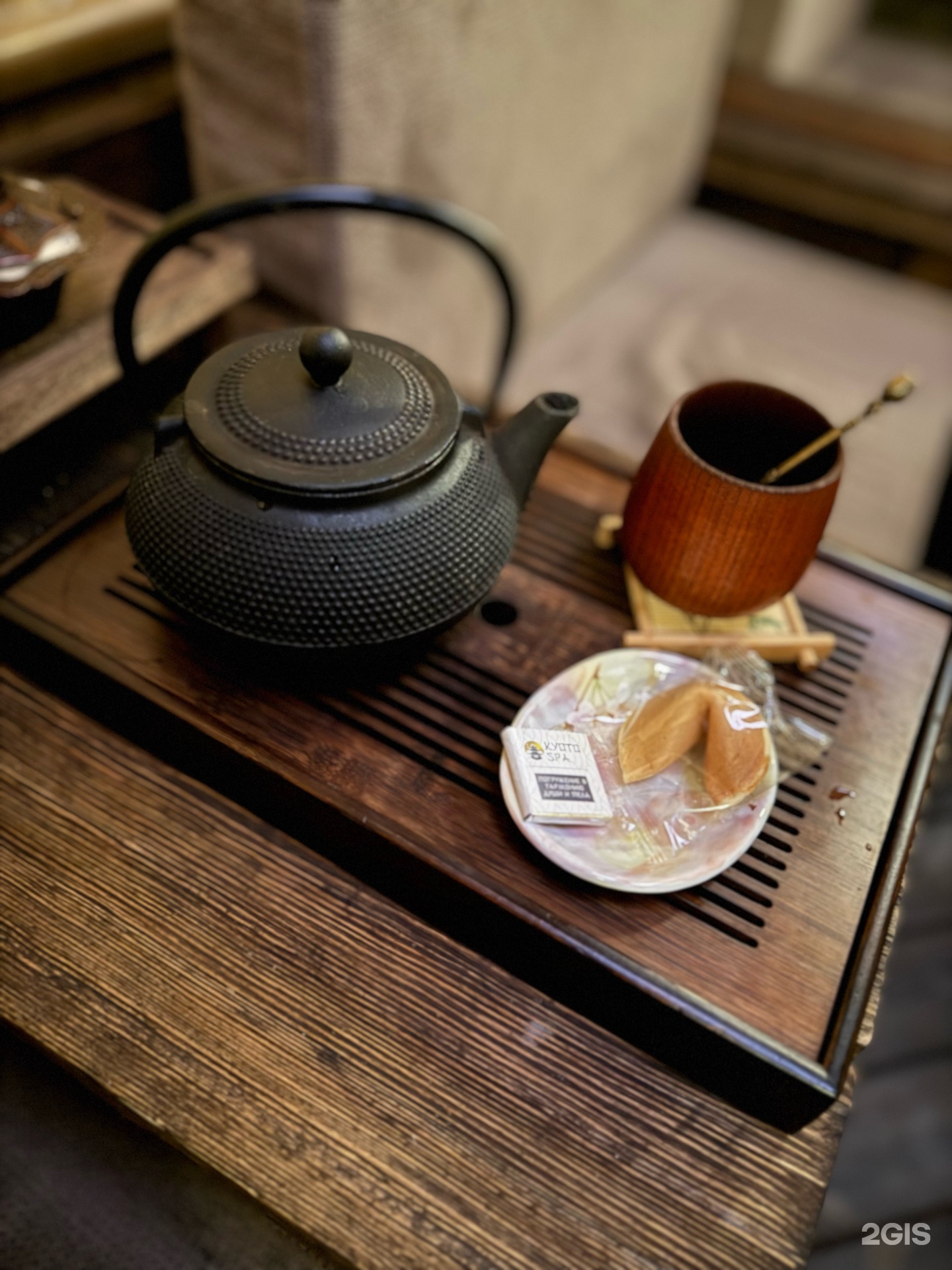 Kyoto SPA