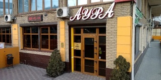 Ростов-на-Дону: Отель Аура
