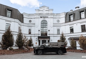 Отель Rodina Grand Hotel&SPA Irkutsk 5* в Иркутске