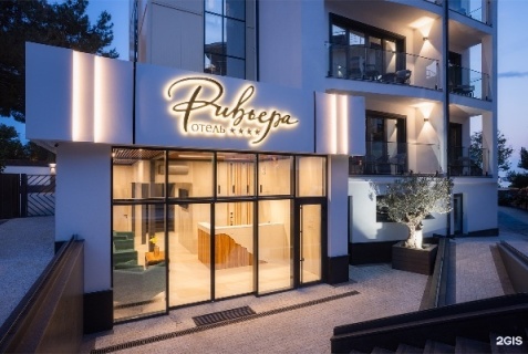 Геленджик: Отель Ривьера