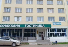 Отель Дюртюли в Дюртюли