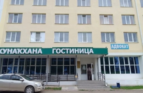 Дюртюли: Отель Дюртюли