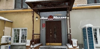 Москва: Отель Hotel Mia Milano