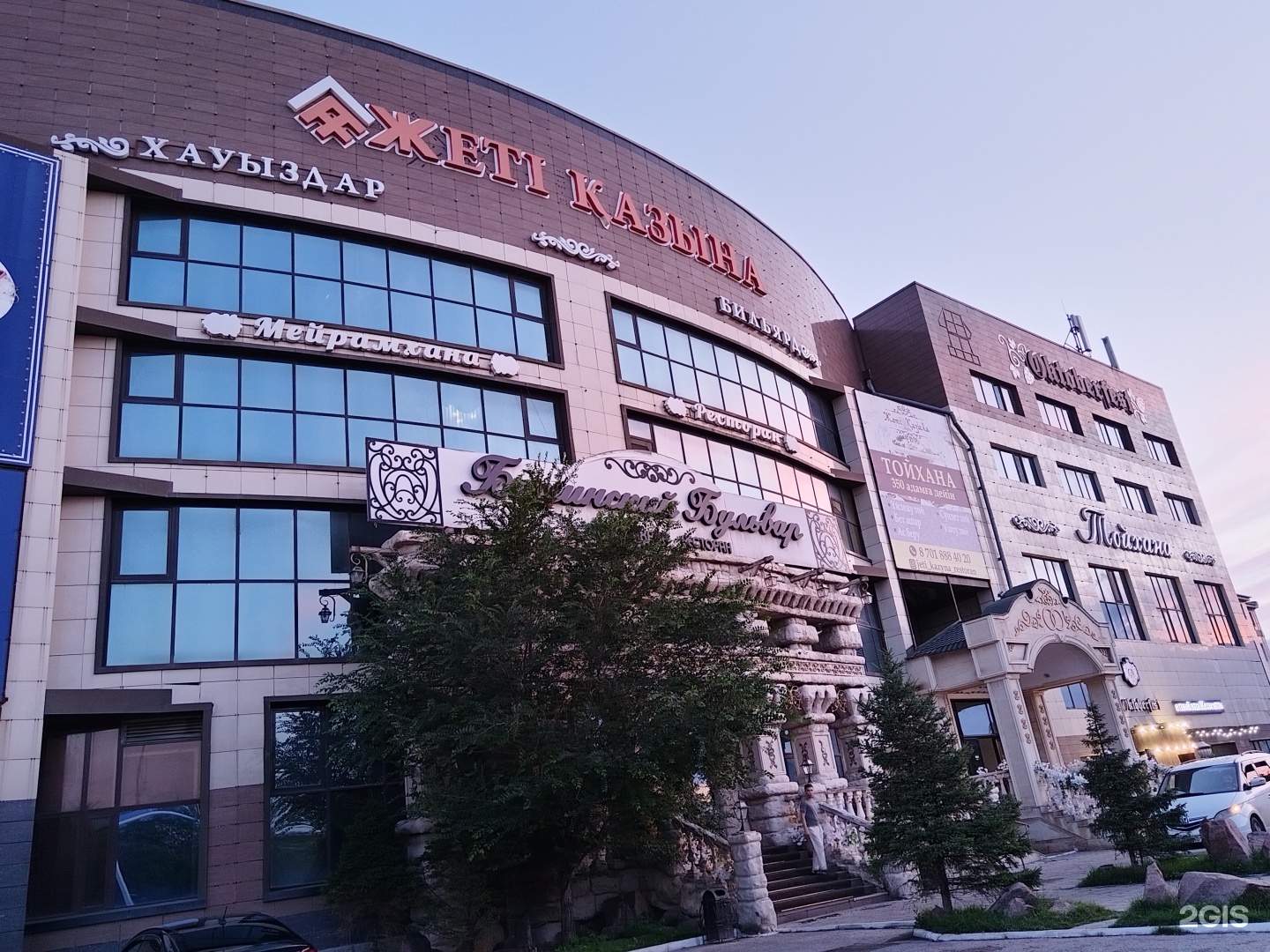 Сосновая