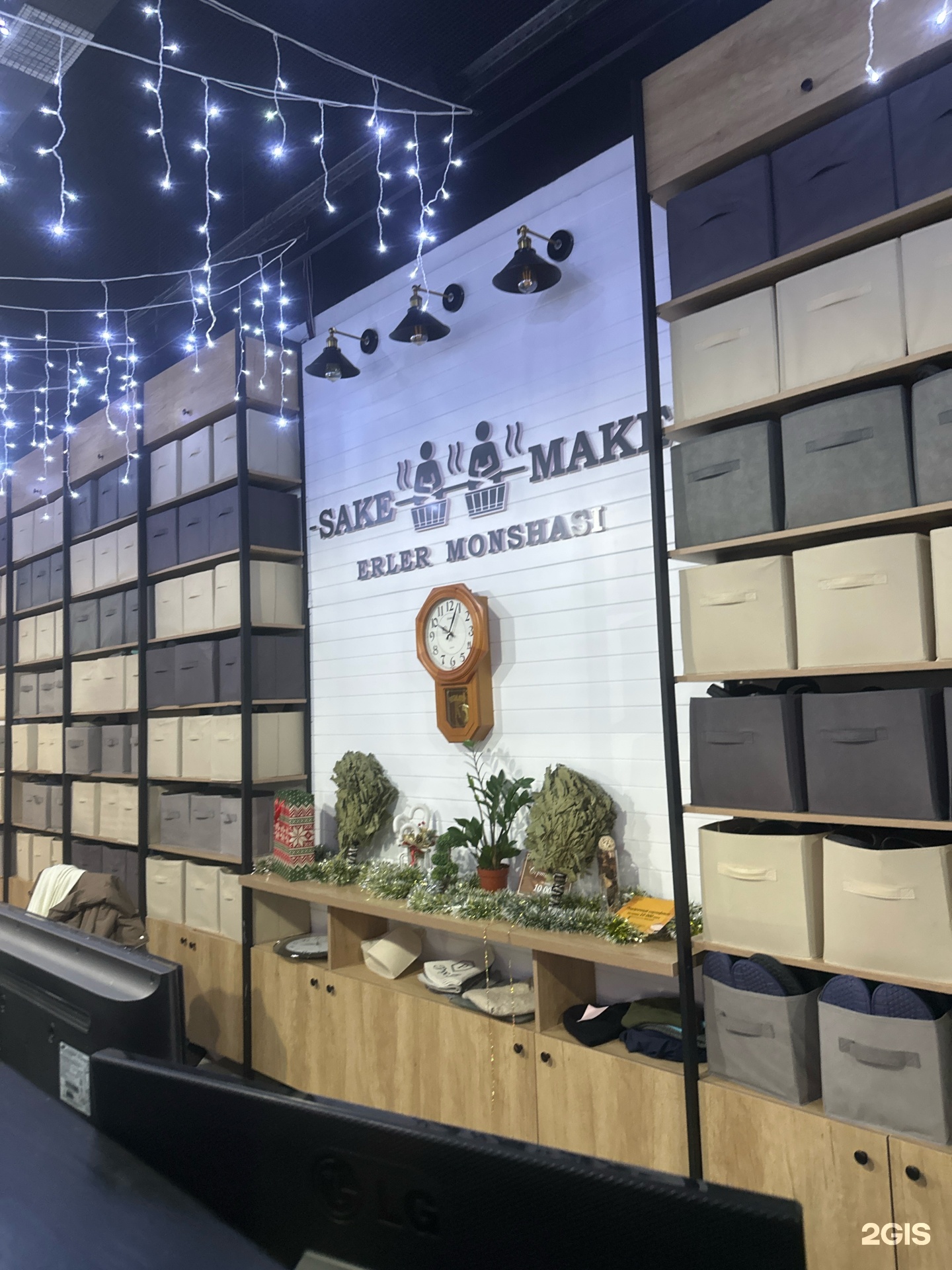 Sake&Make