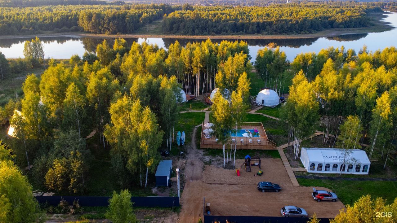 Глэмпинг На краю света в Московской области