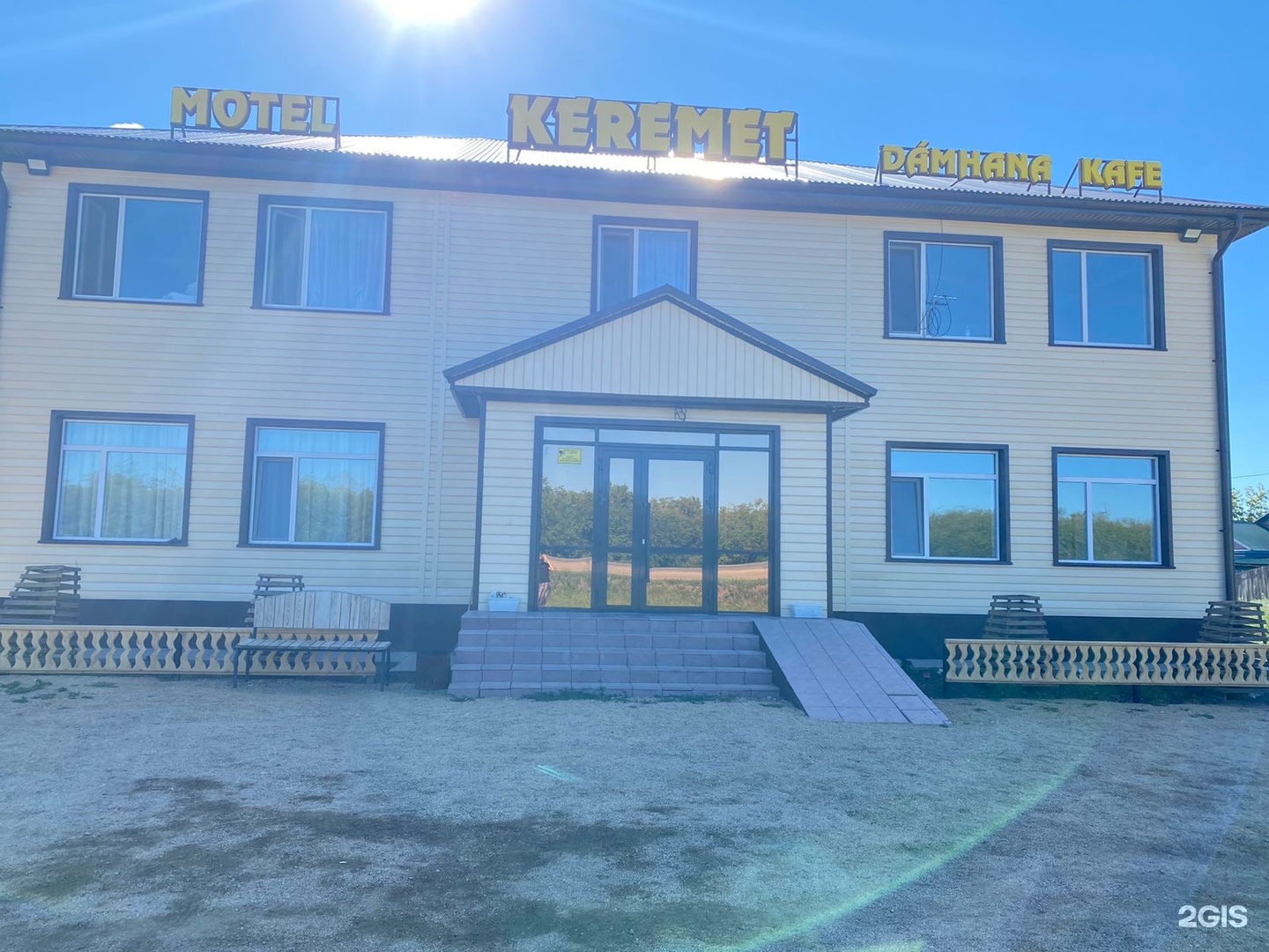 Керемет