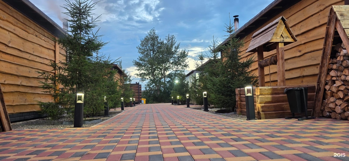 Пар-Парыч