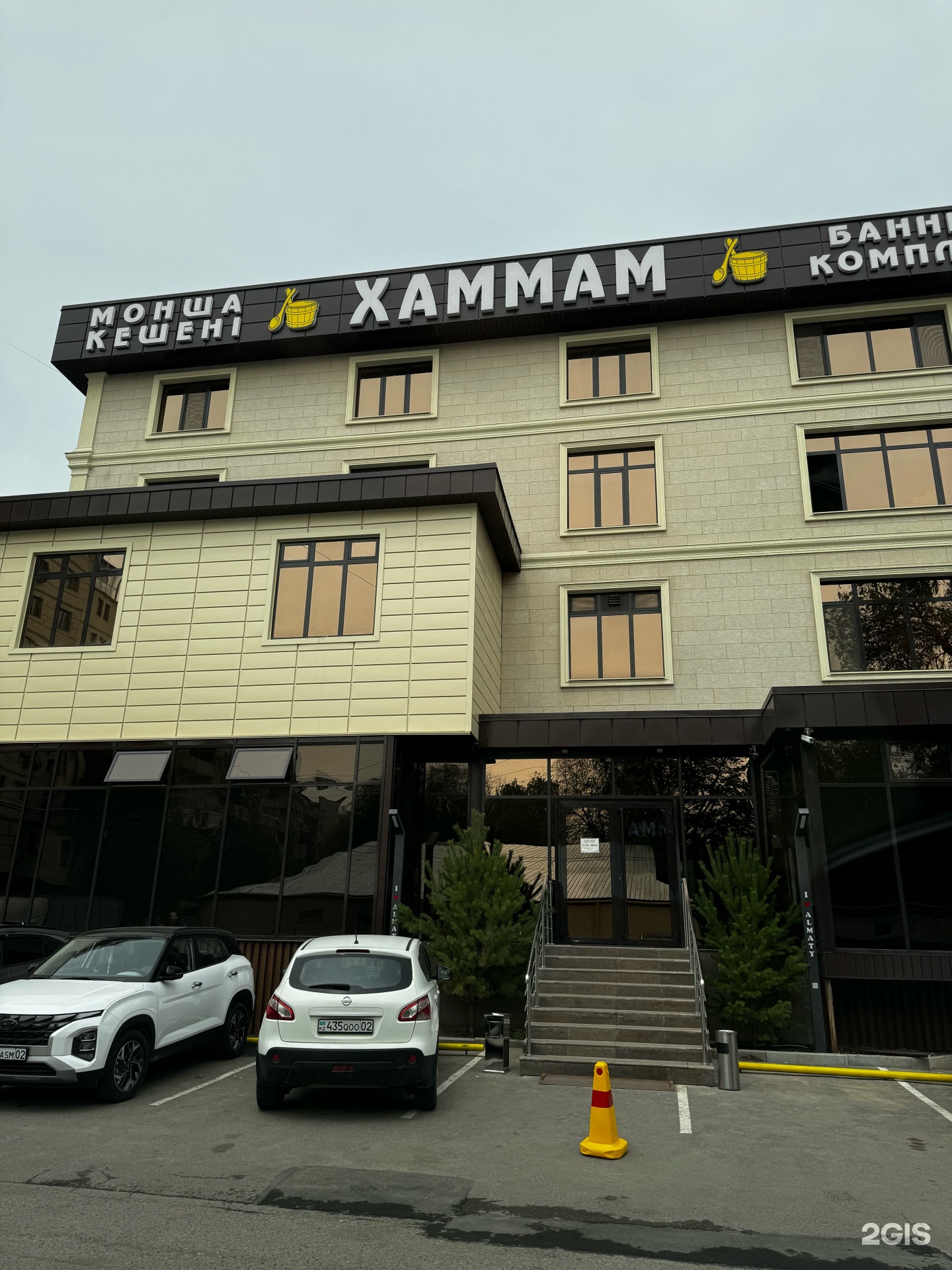 Хаммам