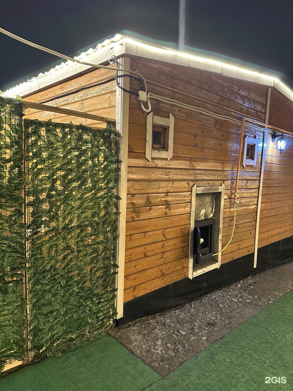 Eco-Баня