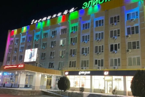 Элиста: Отель Элиста