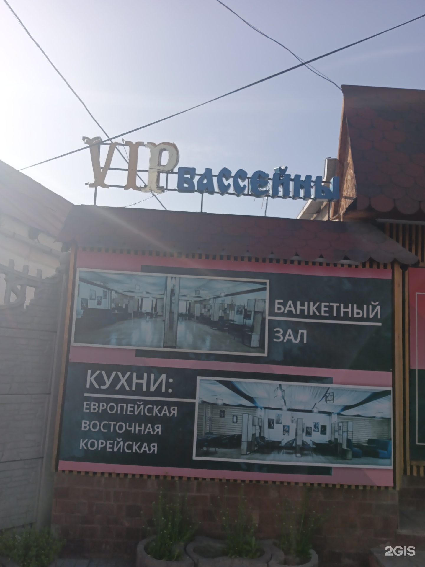 Хуторок