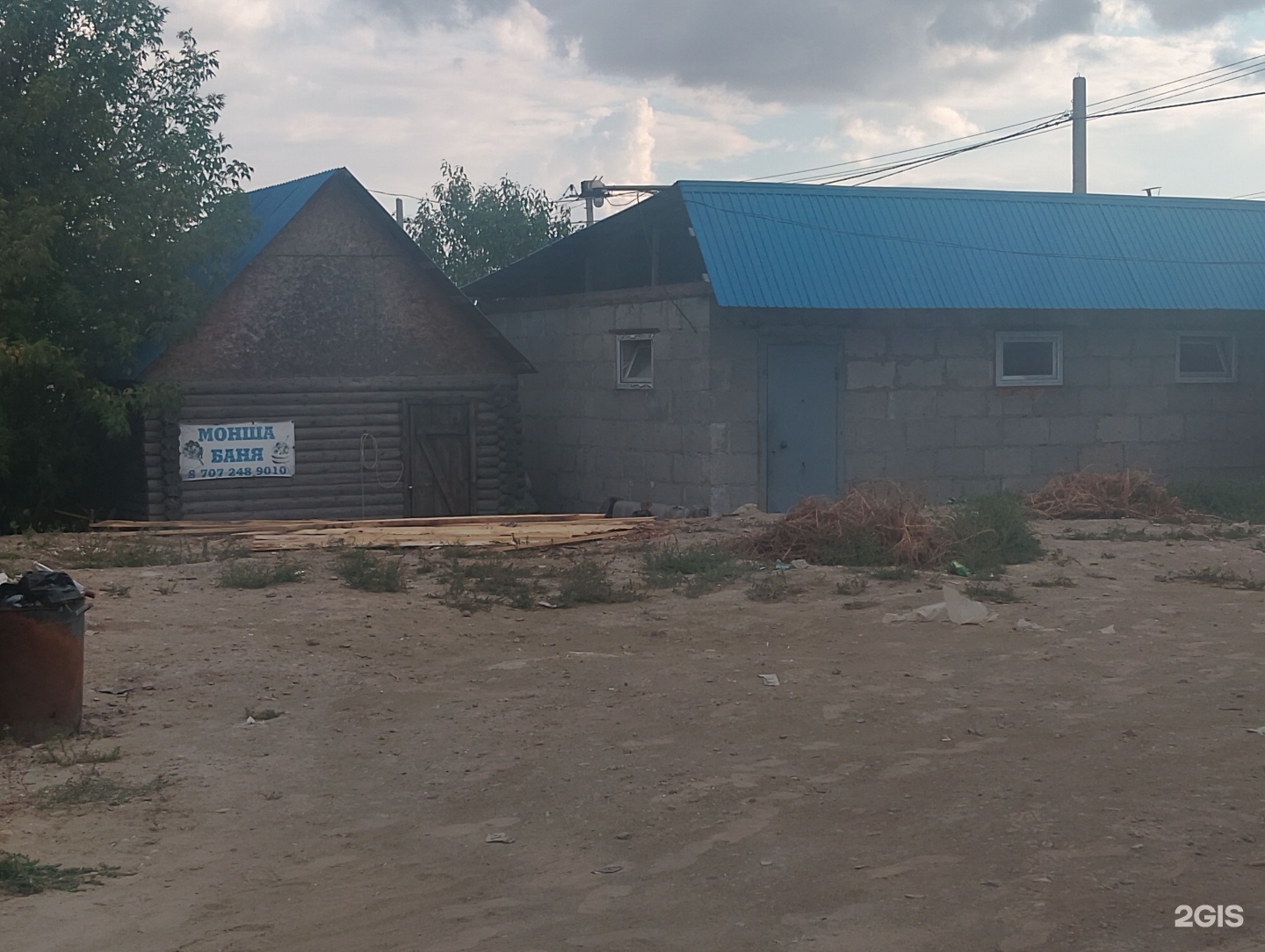 Баня