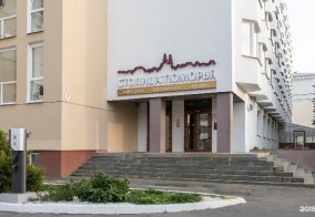 Отель Столица Поморья в Архангельске