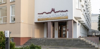 Архангельск: Отель Столица Поморья