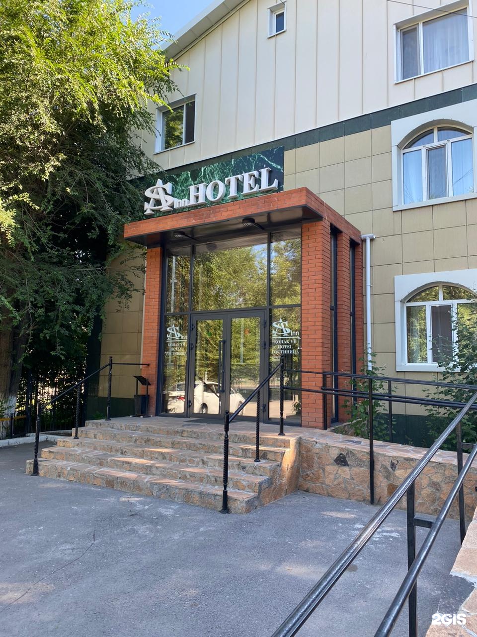 AS Inn Hotel