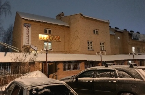 Глазов: Отель Версаль