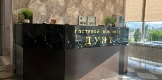 Дербент: Отель Дуэт